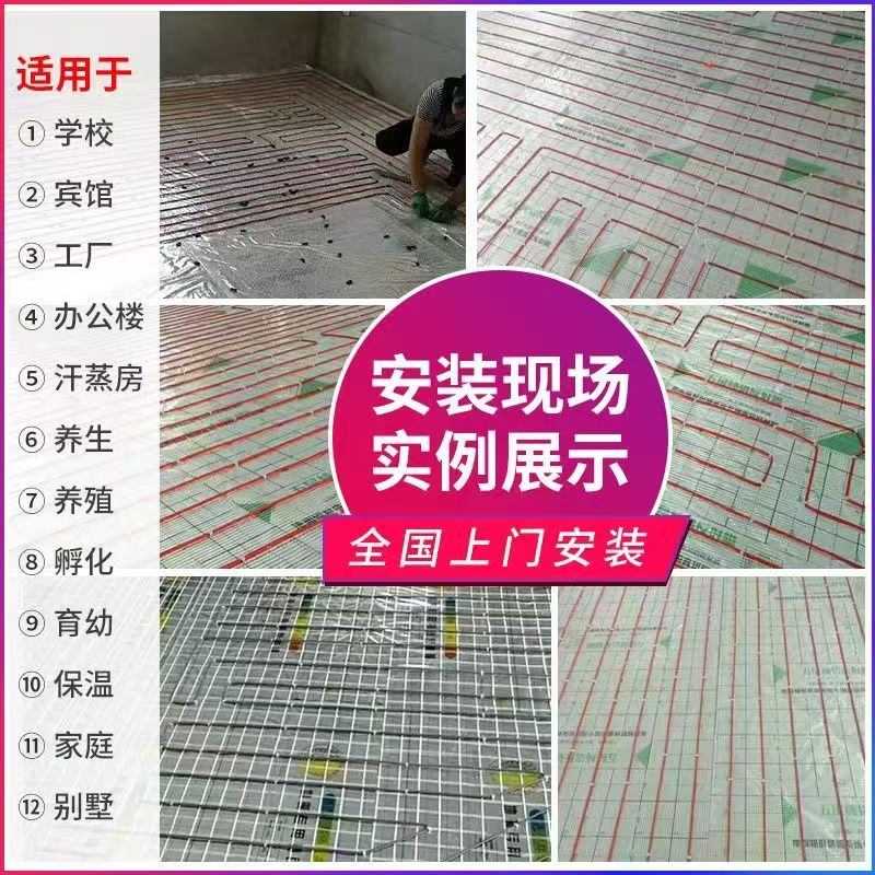 北市区 石墨烯电地暖公司哪家好？售后保障深度解析